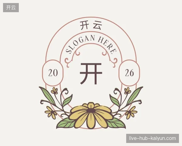 探访开云中国官网